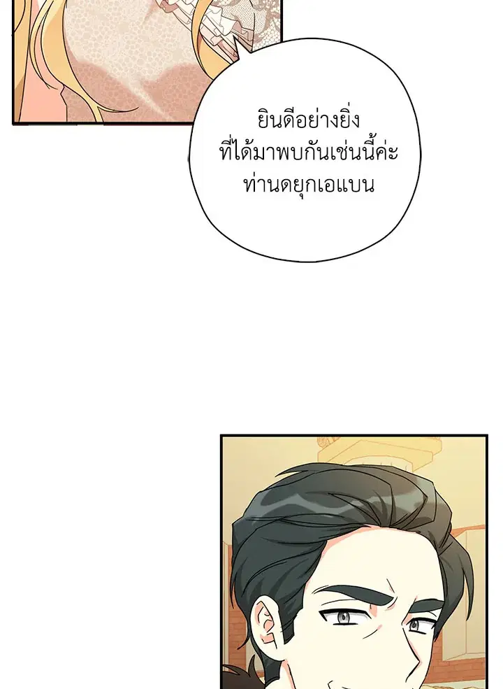 หน้า 73 จาก 105