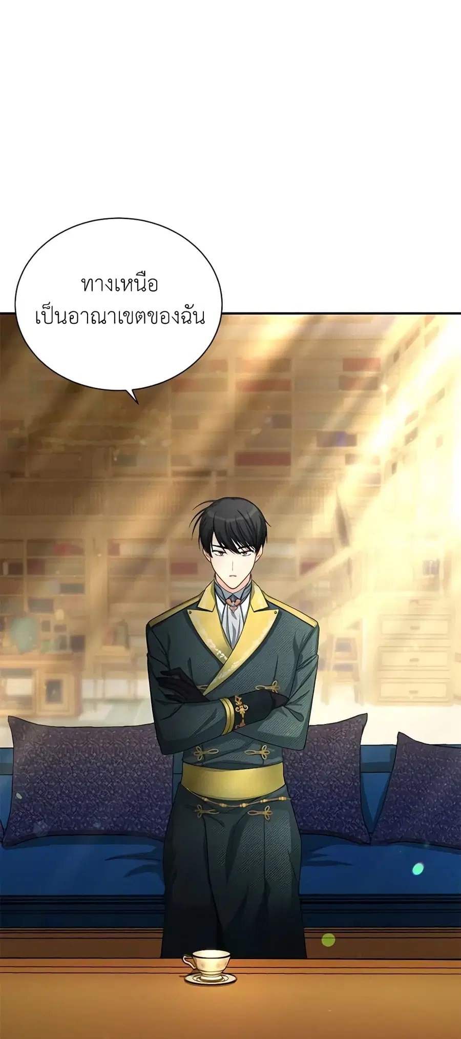 หน้า 31 จาก 48