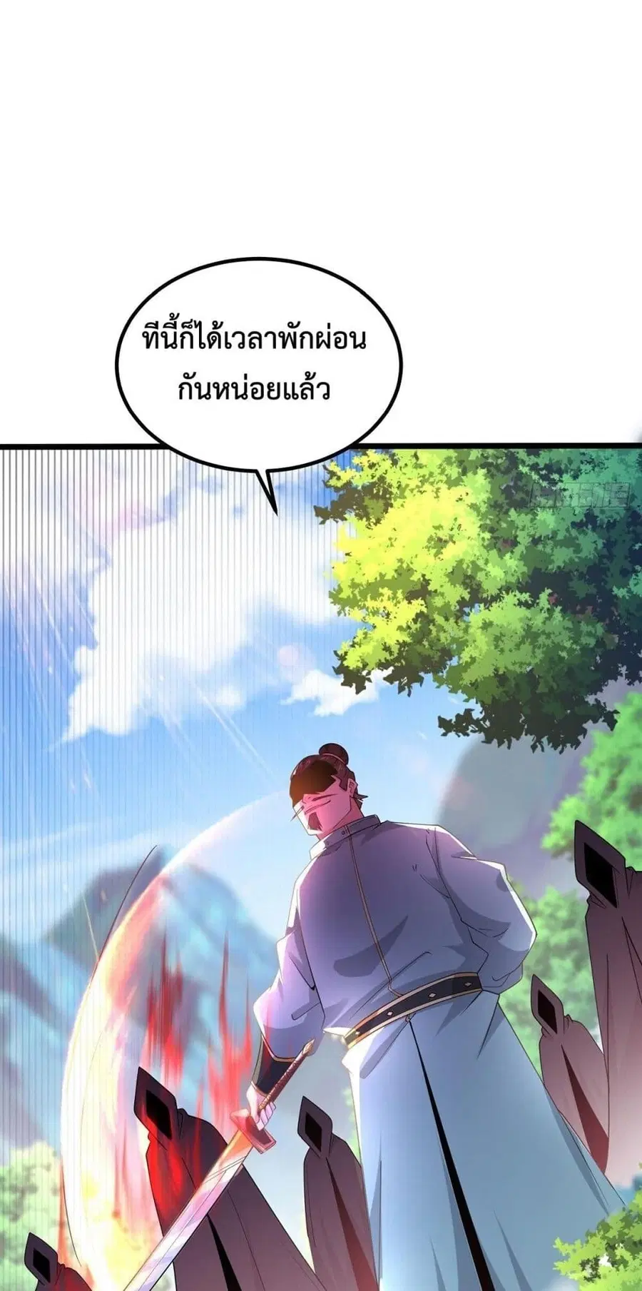 หน้า 7 จาก 27