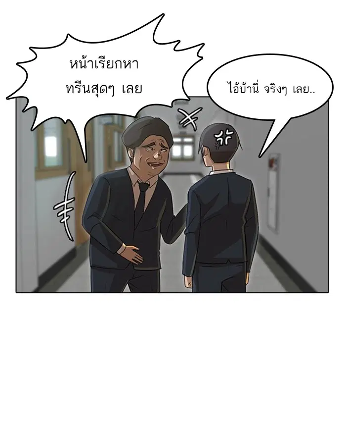 หน้า 14 จาก 89