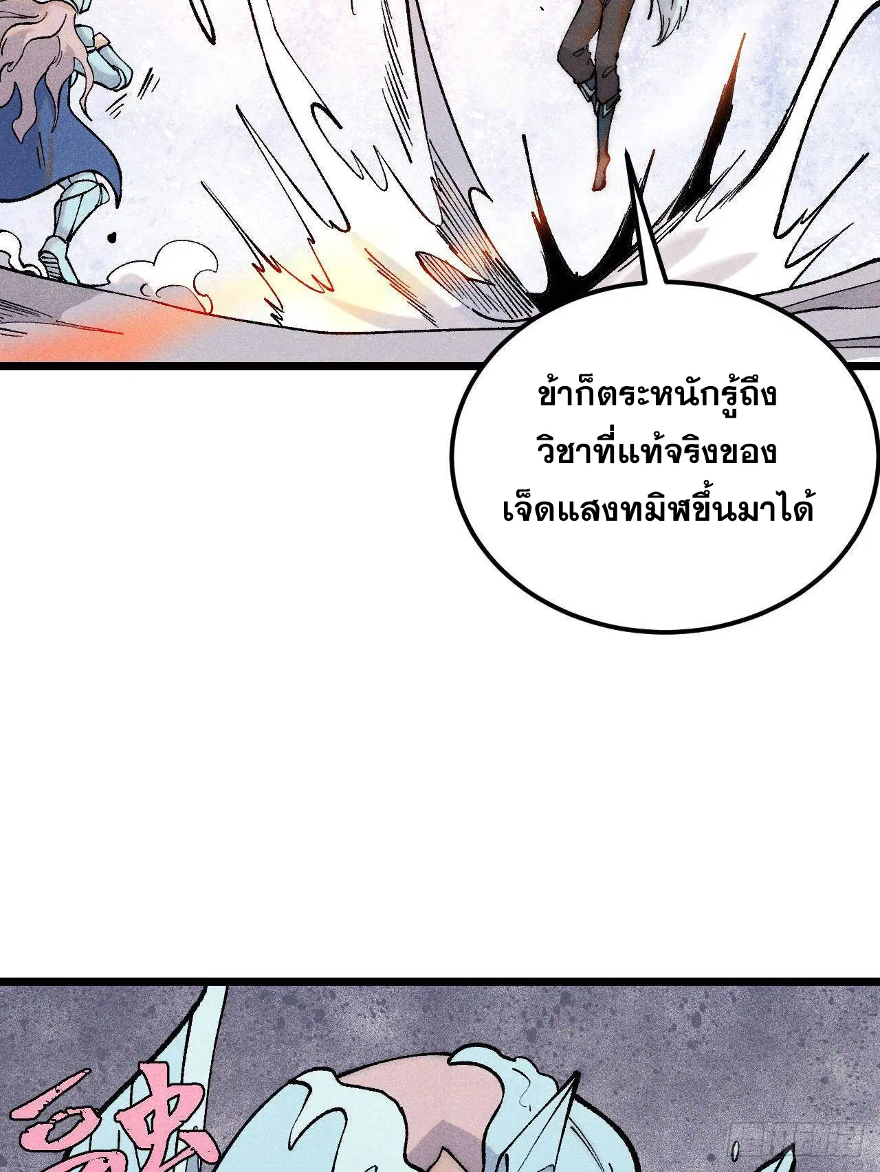 หน้า 68 จาก 95