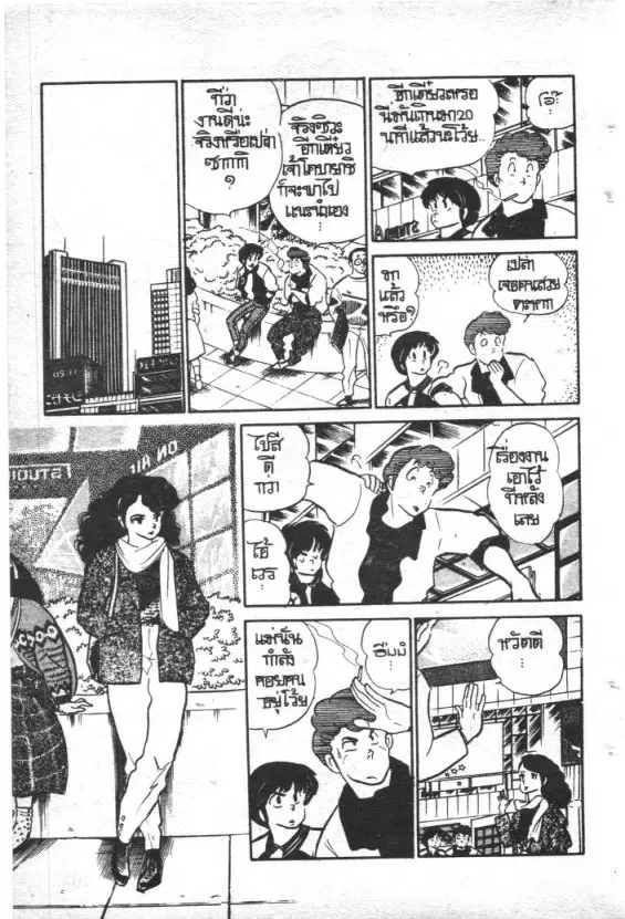หน้า 6 จาก 22