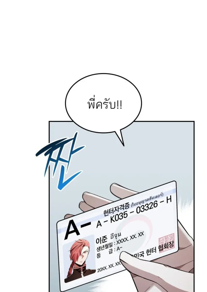 หน้า 1 จาก 143