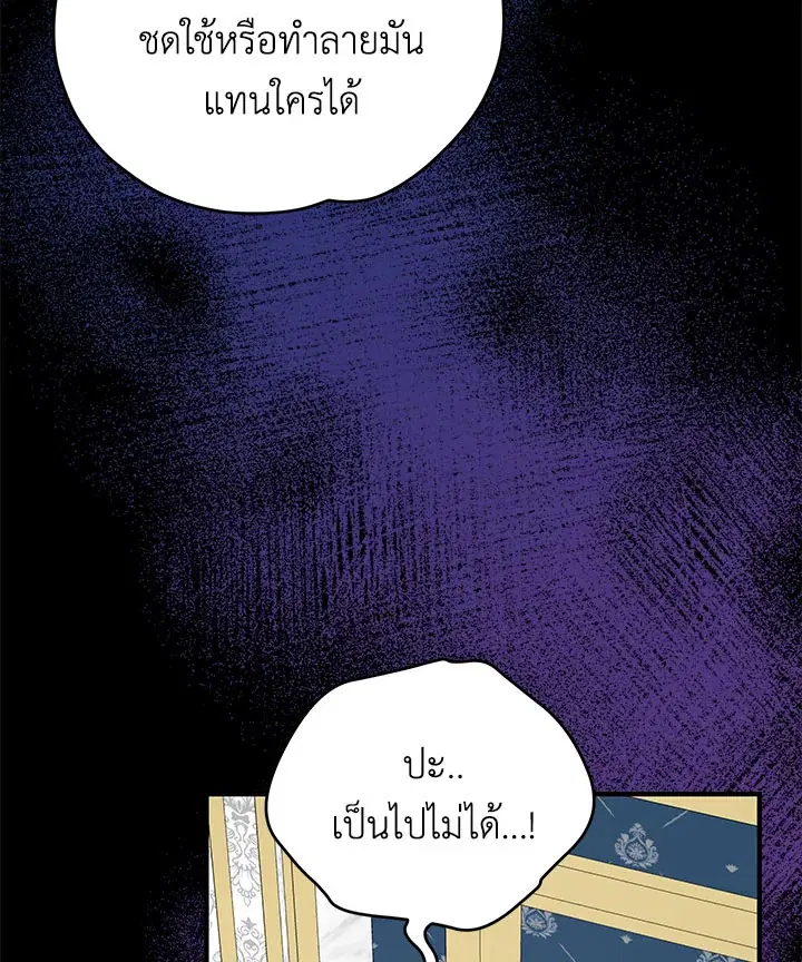 หน้า 90 จาก 131