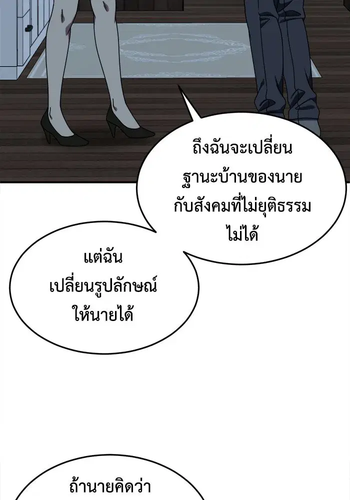 หน้า 62 จาก 158