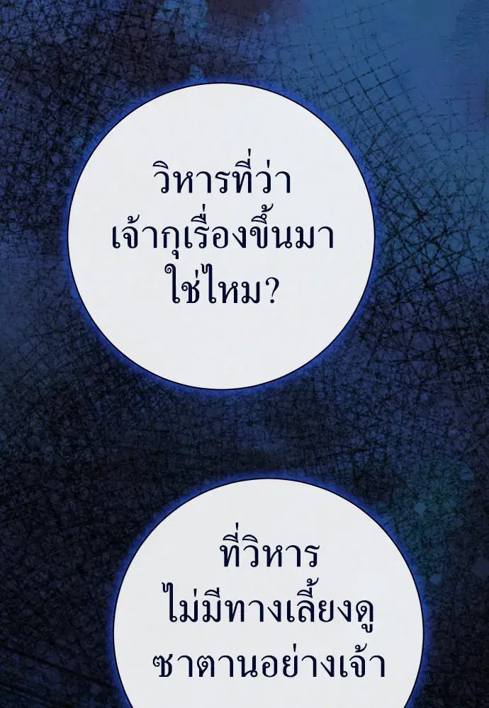 หน้า 178 จาก 223