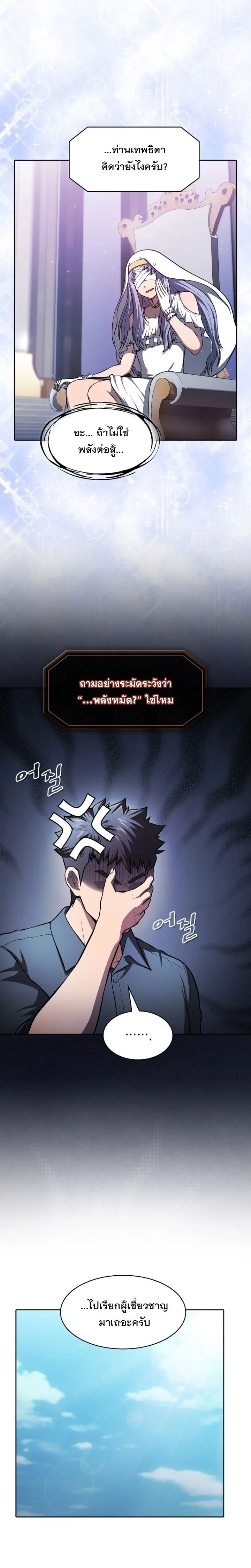 หน้า 14 จาก 25