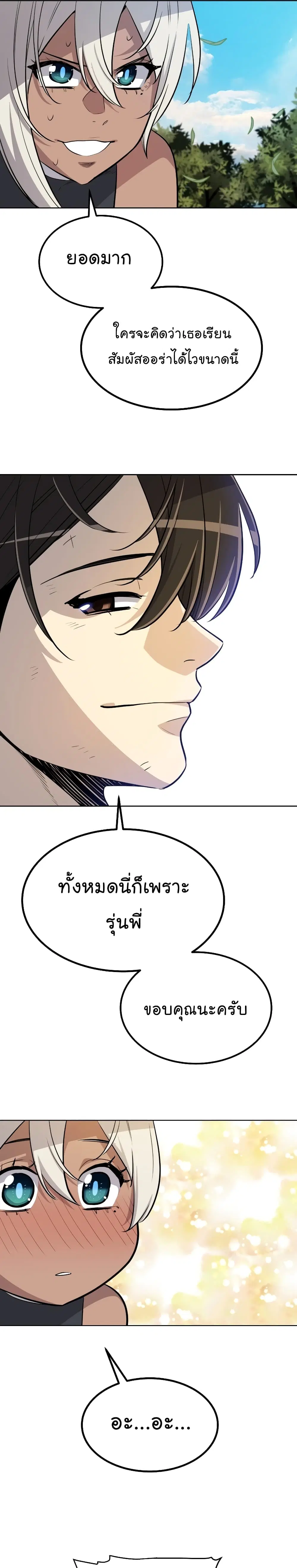 หน้า 28 จาก 32