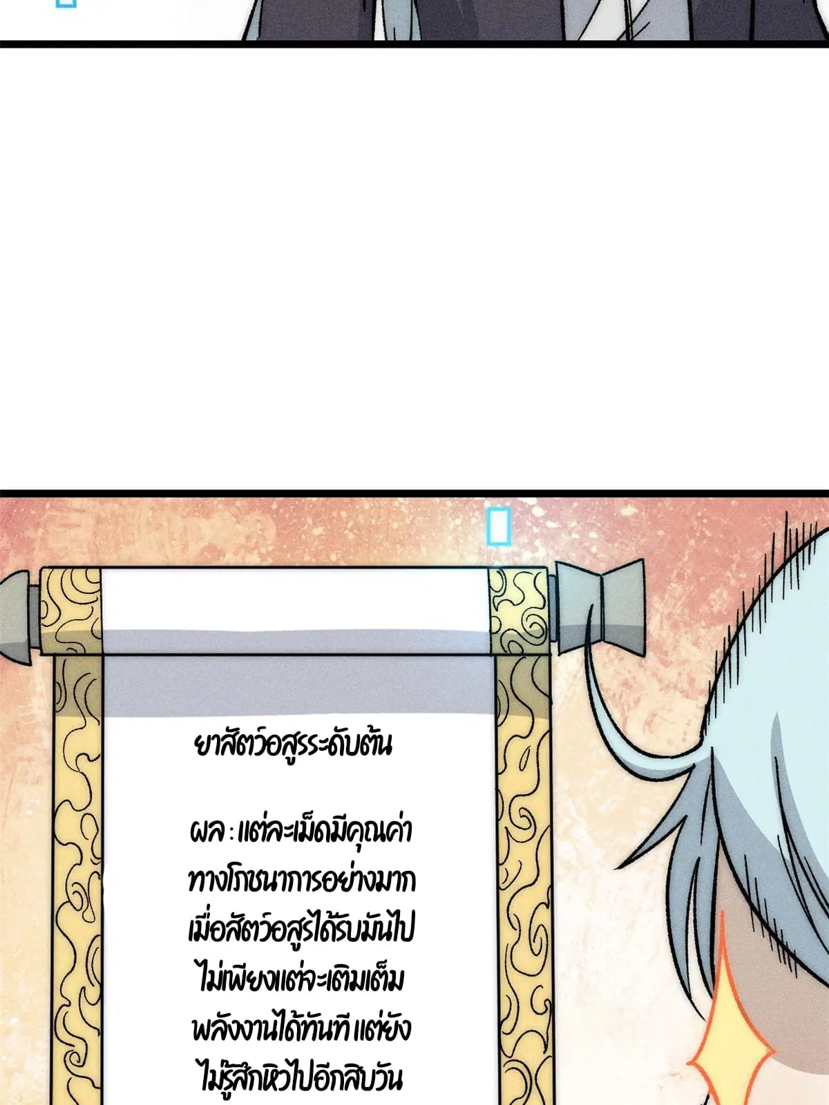 หน้า 57 จาก 85