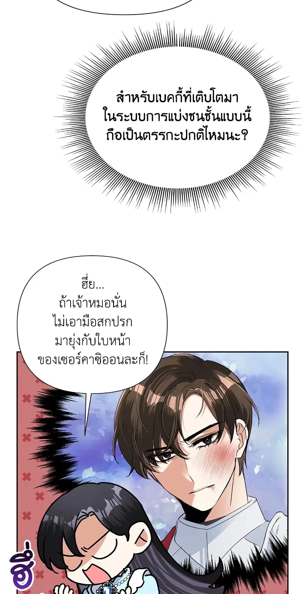 หน้า 58 จาก 72