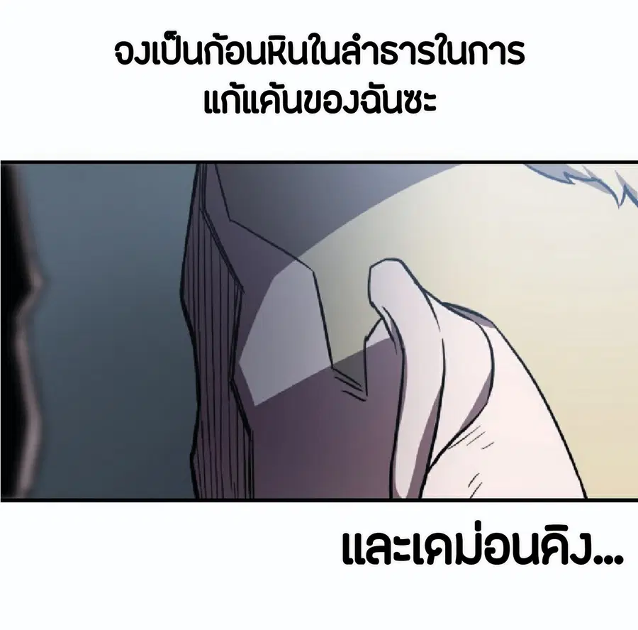 หน้า 35 จาก 79