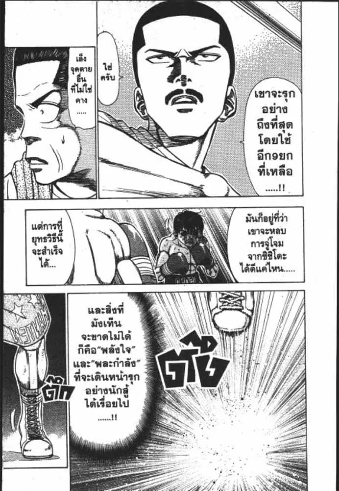 หน้า 28 จาก 29