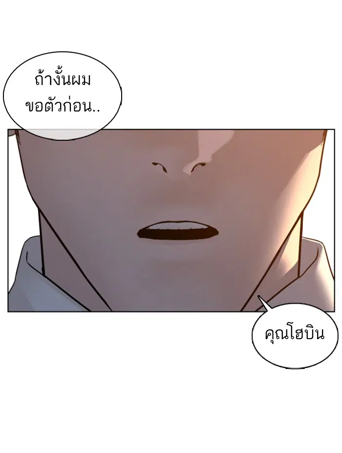หน้า 155 จาก 159