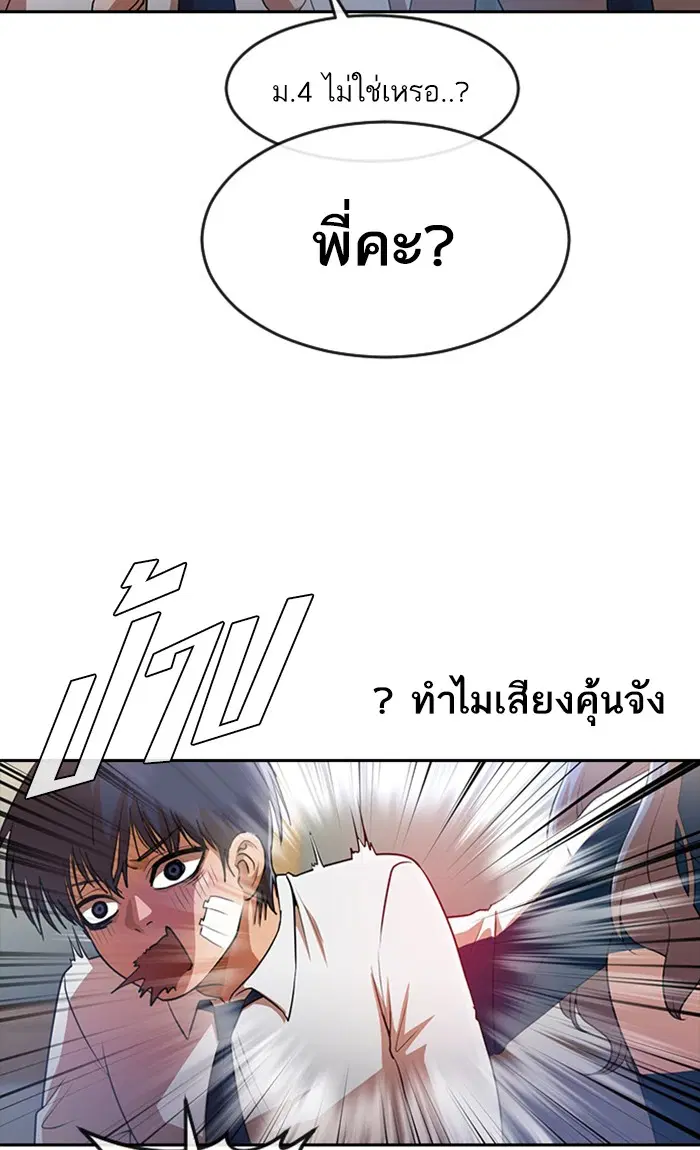 หน้า 32 จาก 107