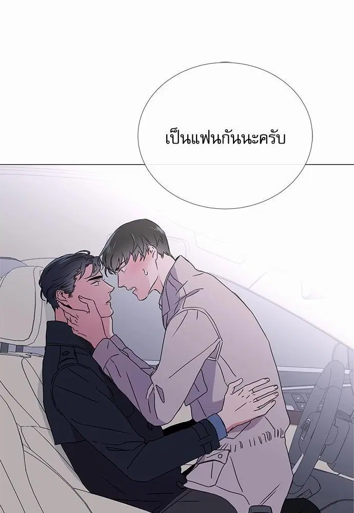 หน้า 2 จาก 58