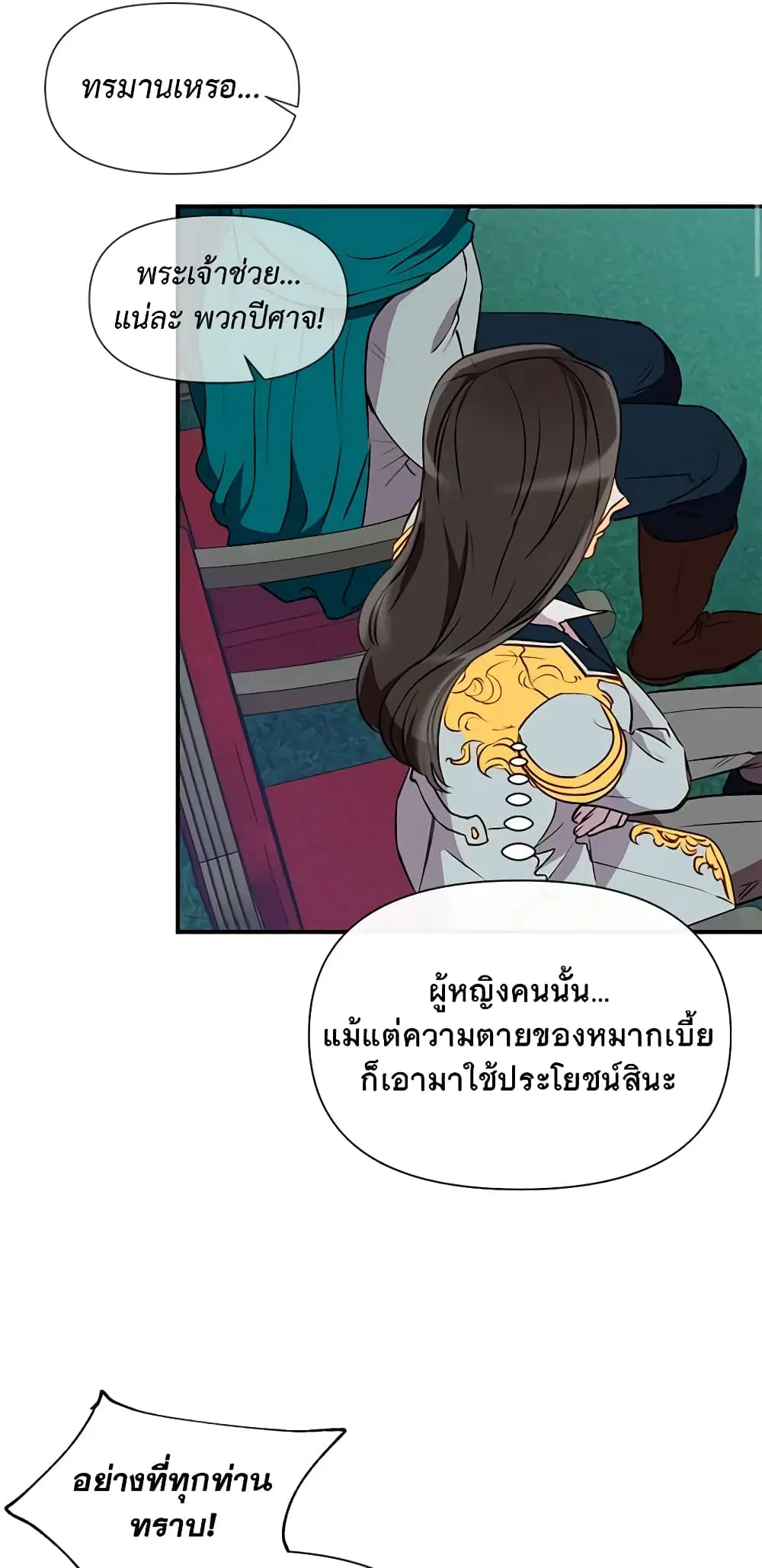 หน้า 17 จาก 47