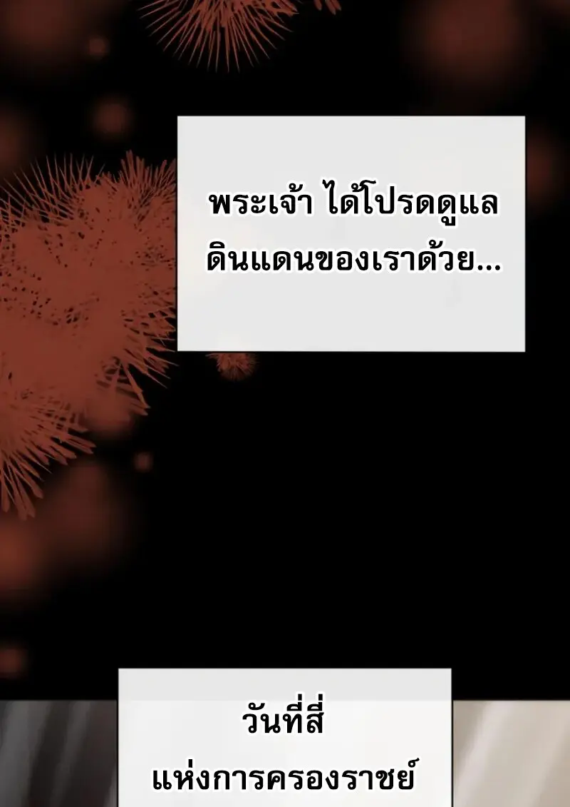 หน้า 48 จาก 157