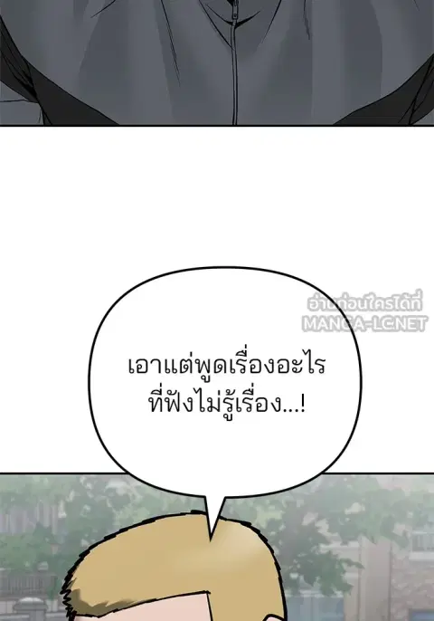 หน้า 201 จาก 208