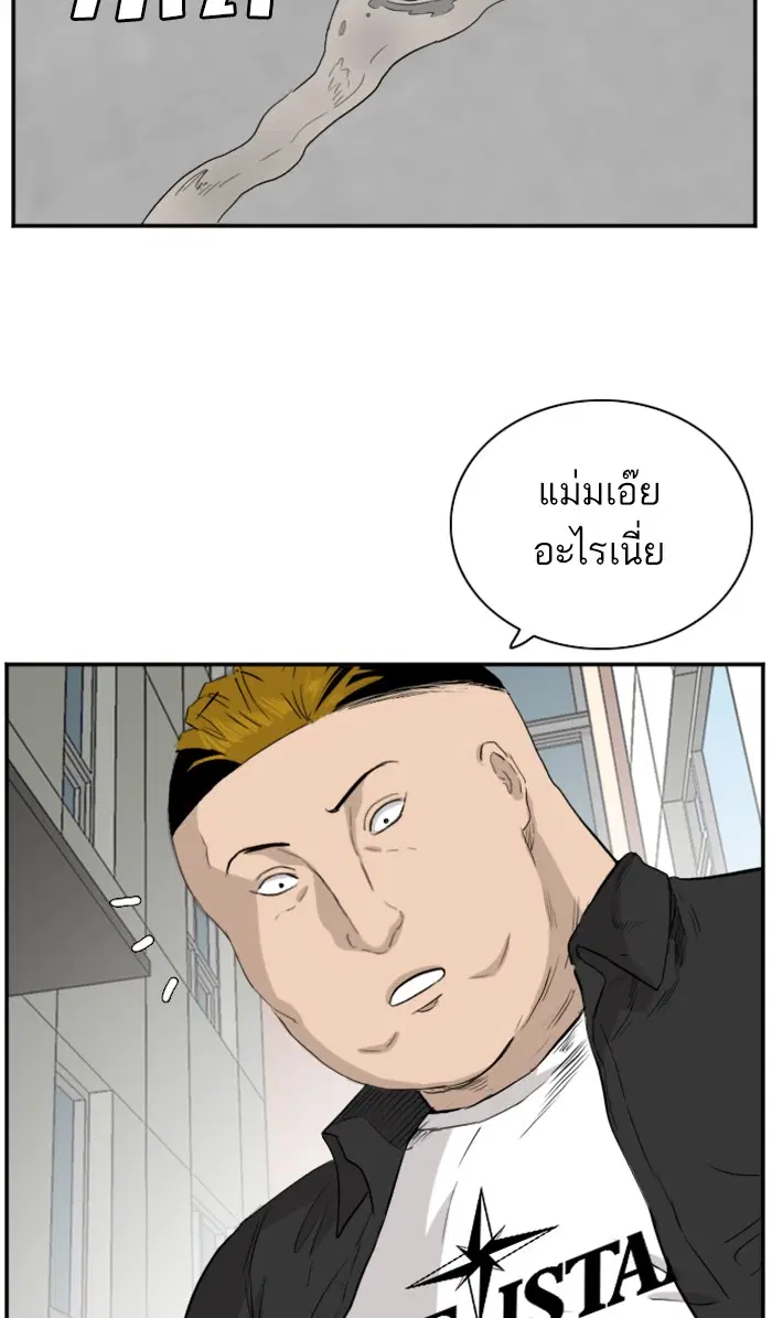 หน้า 102 จาก 103