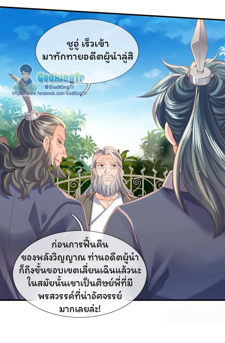 หน้า 23 จาก 25