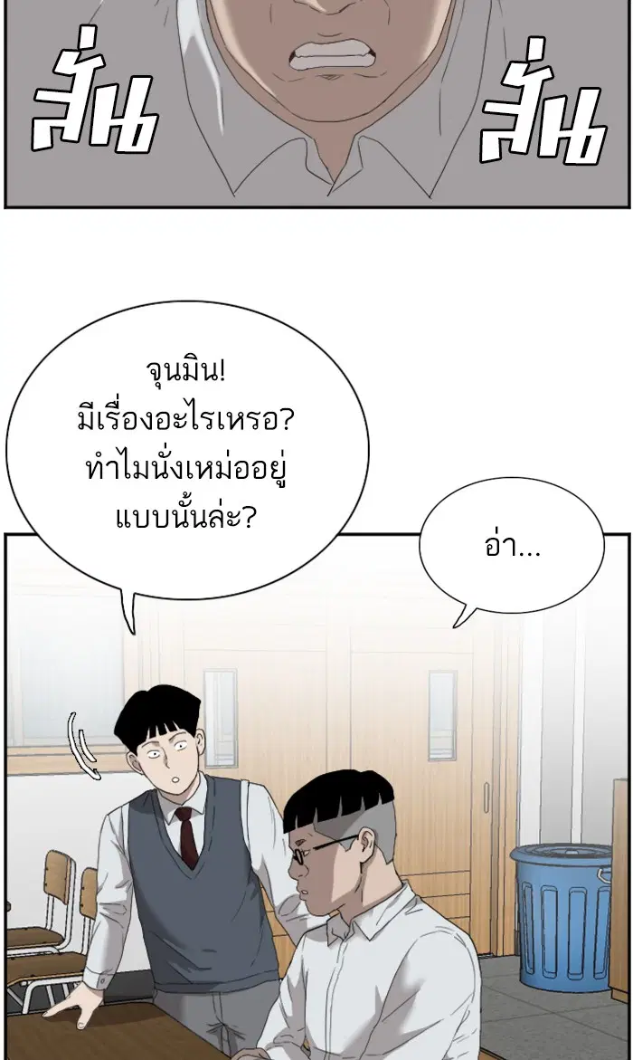 หน้า 50 จาก 108