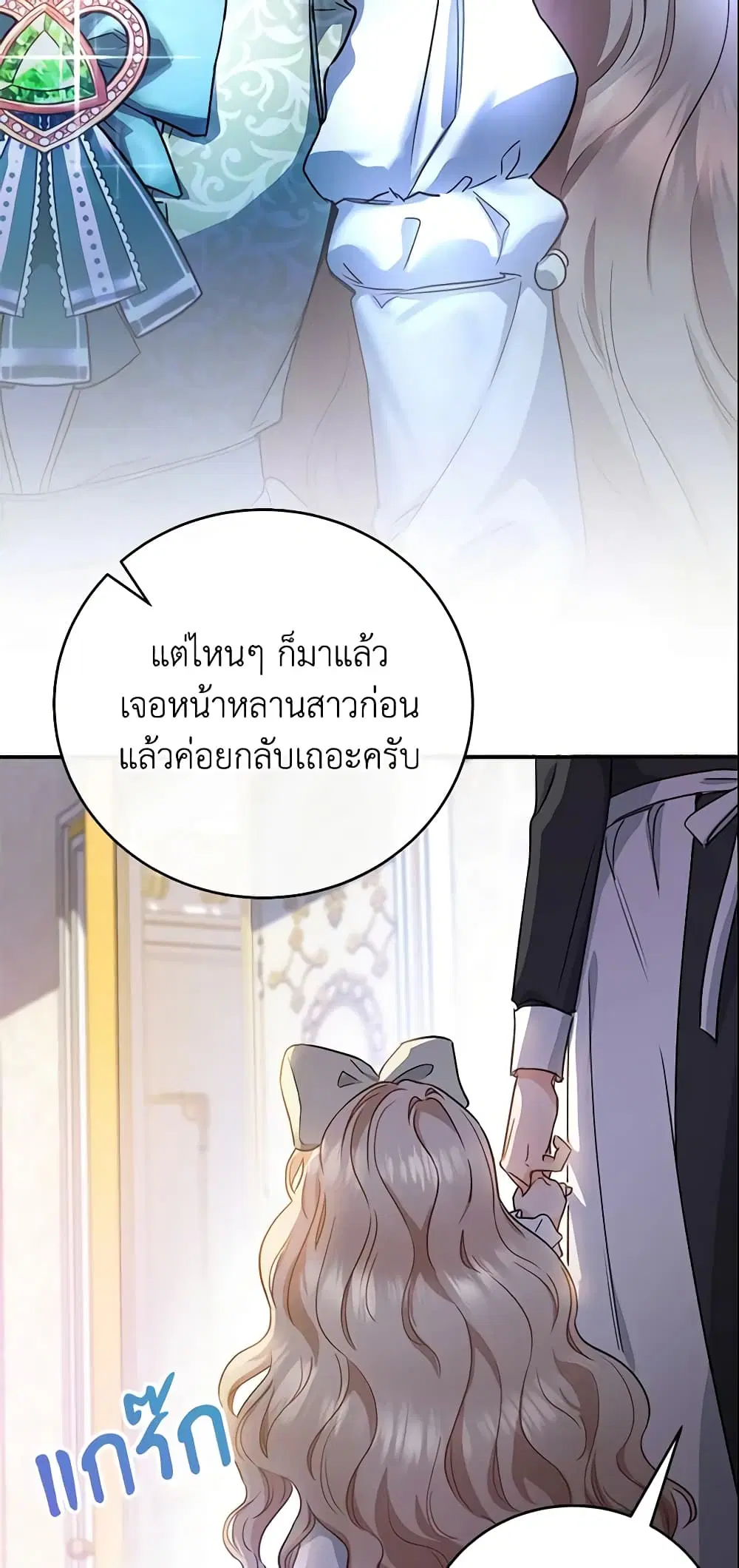 หน้า 26 จาก 44