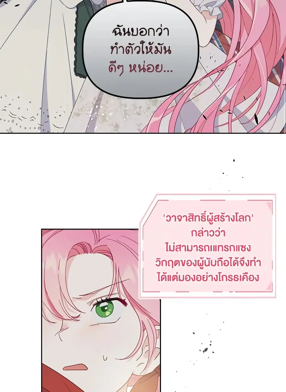 หน้า 44 จาก 82