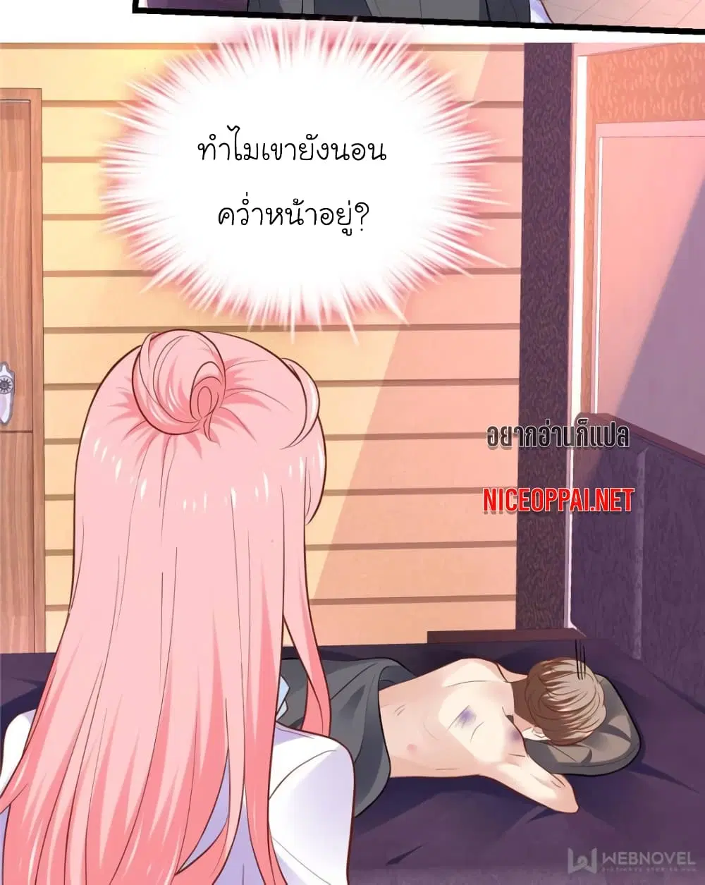 หน้า 29 จาก 72