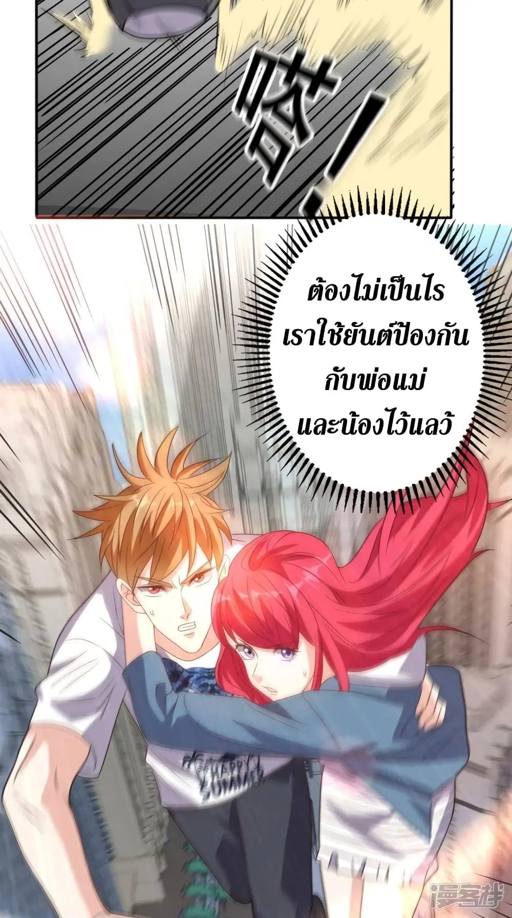 หน้า 24 จาก 36