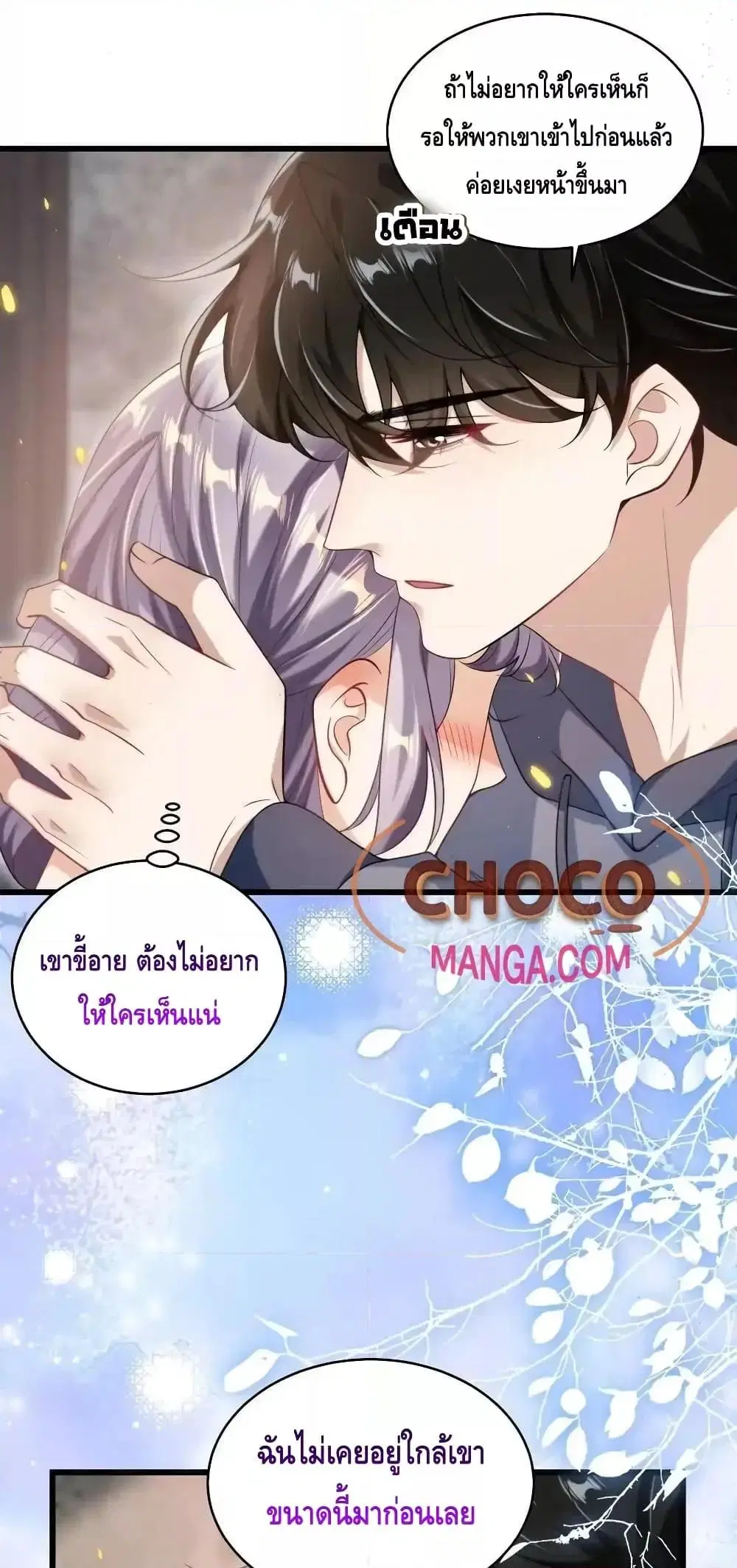 หน้า 29 จาก 32