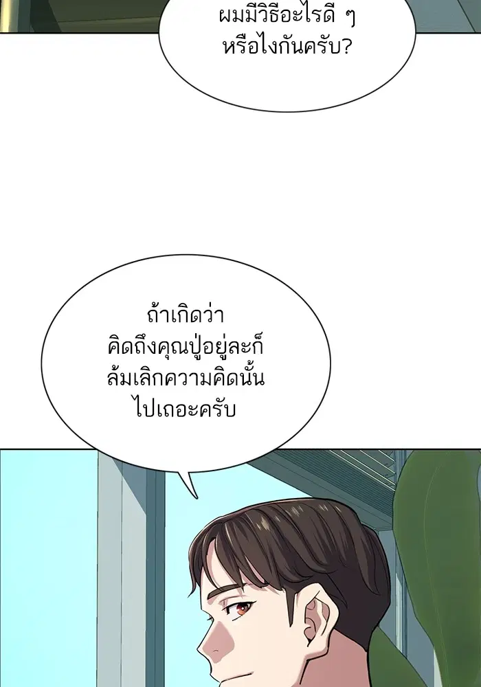 หน้า 79 จาก 136