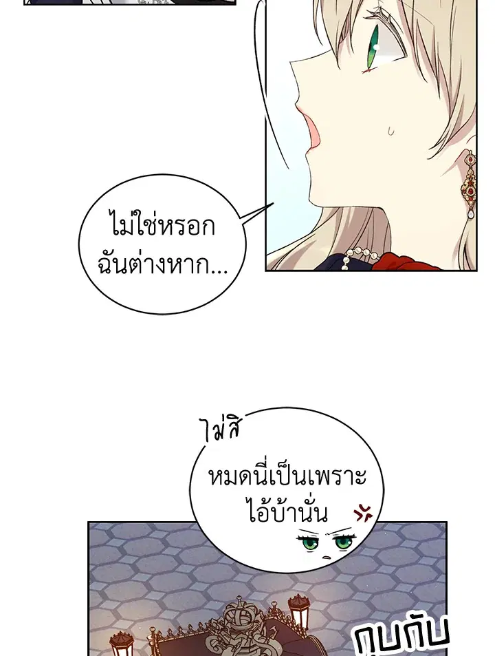 หน้า 4 จาก 74