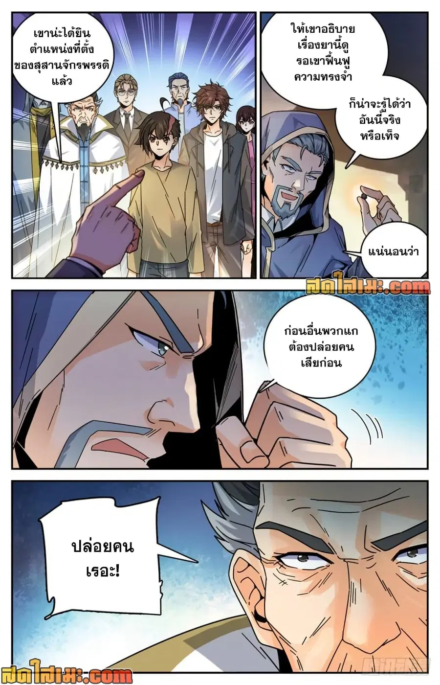 หน้า 13 จาก 14