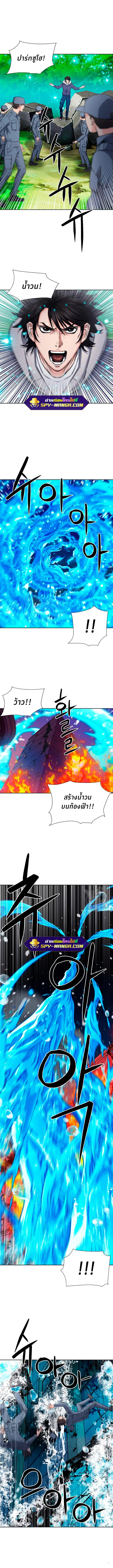 หน้า 11 จาก 12