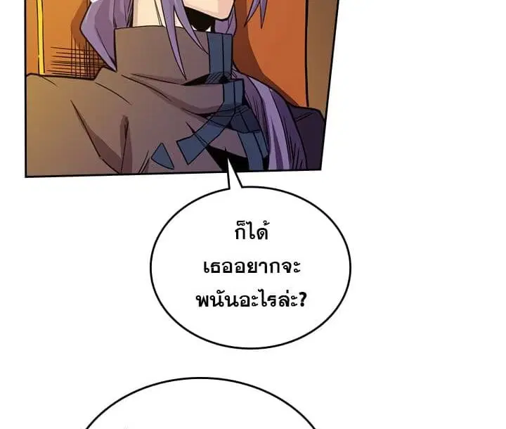 หน้า 95 จาก 122