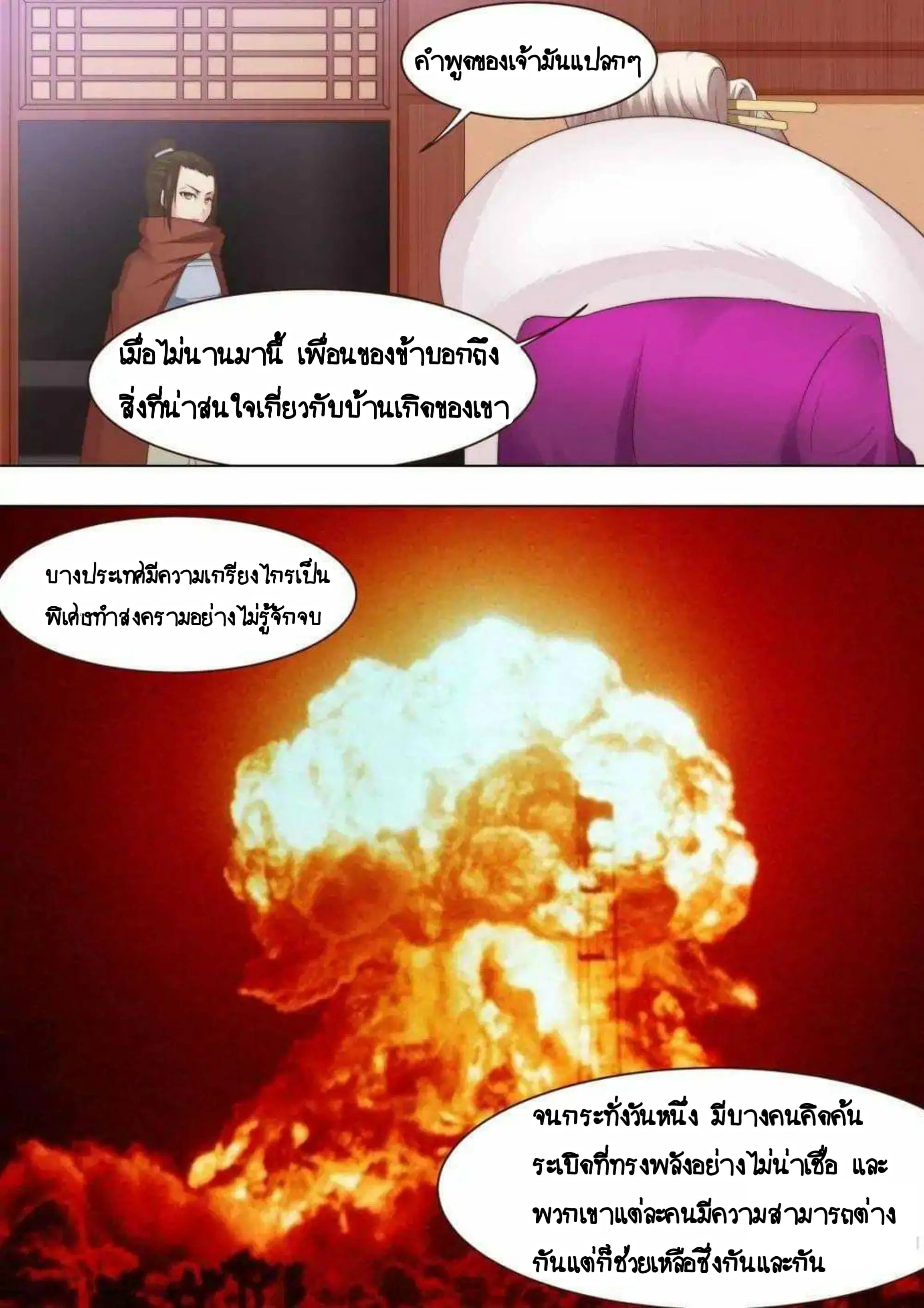 หน้า 11 จาก 13