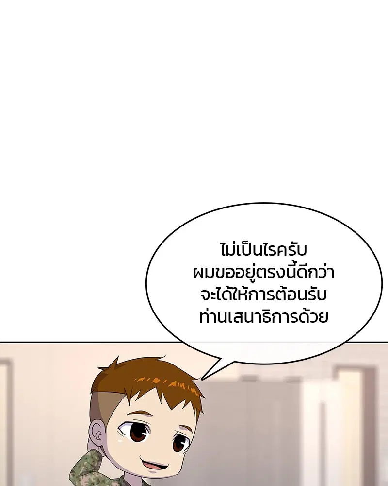 หน้า 6 จาก 117