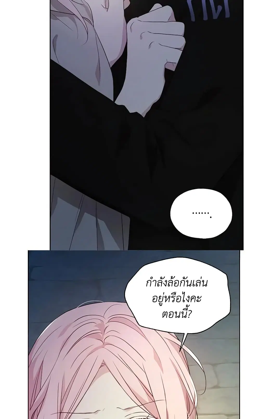 หน้า 39 จาก 44