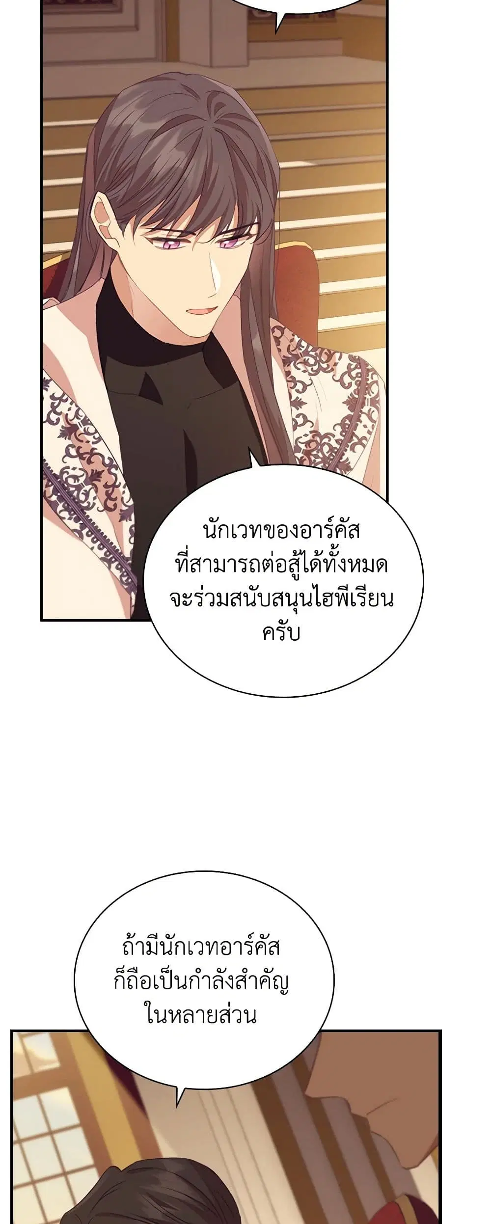 หน้า 36 จาก 44