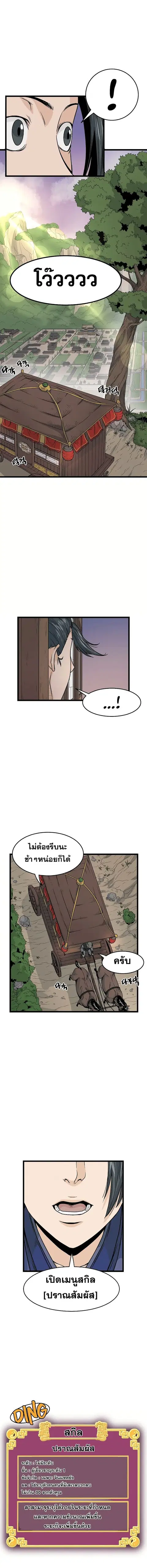 หน้า 4 จาก 15