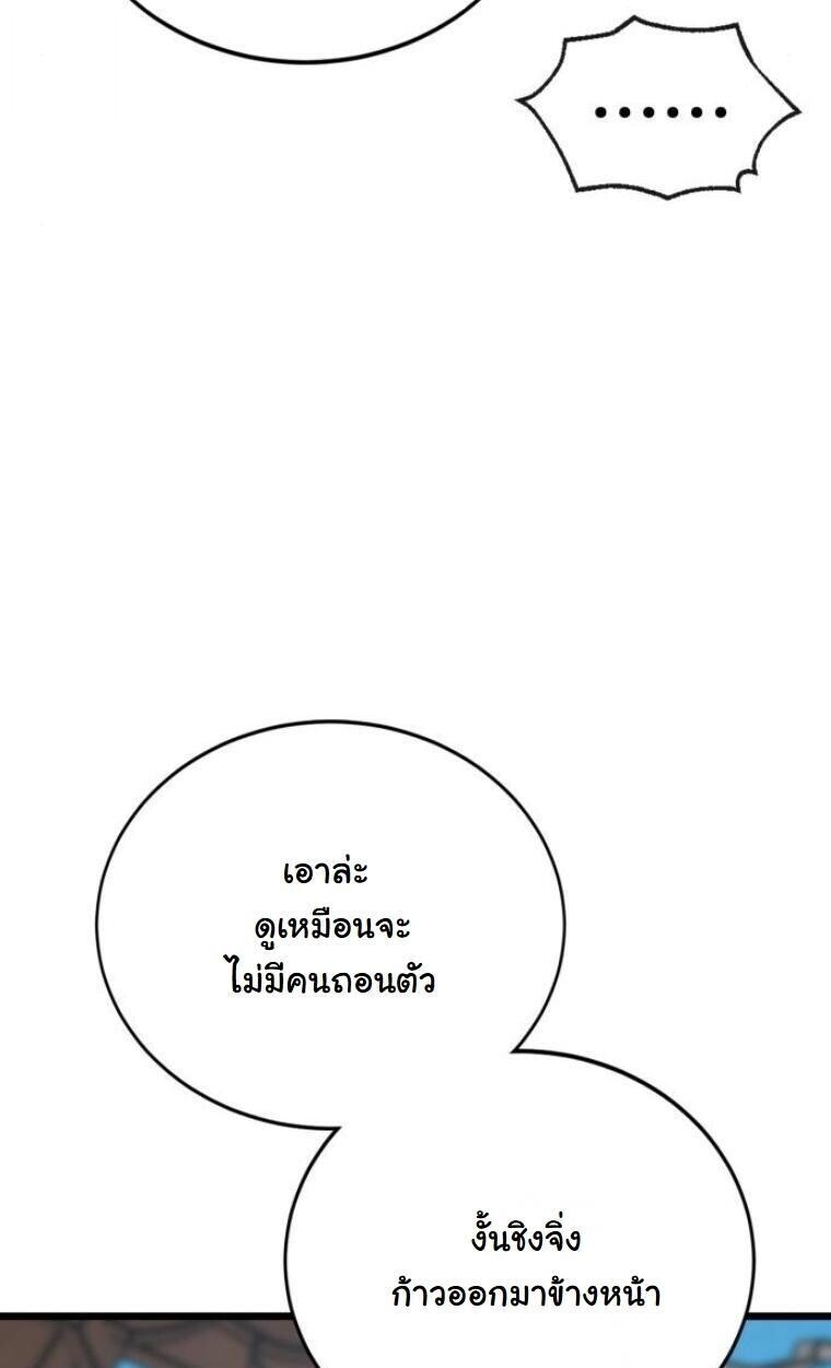 หน้า 94 จาก 136