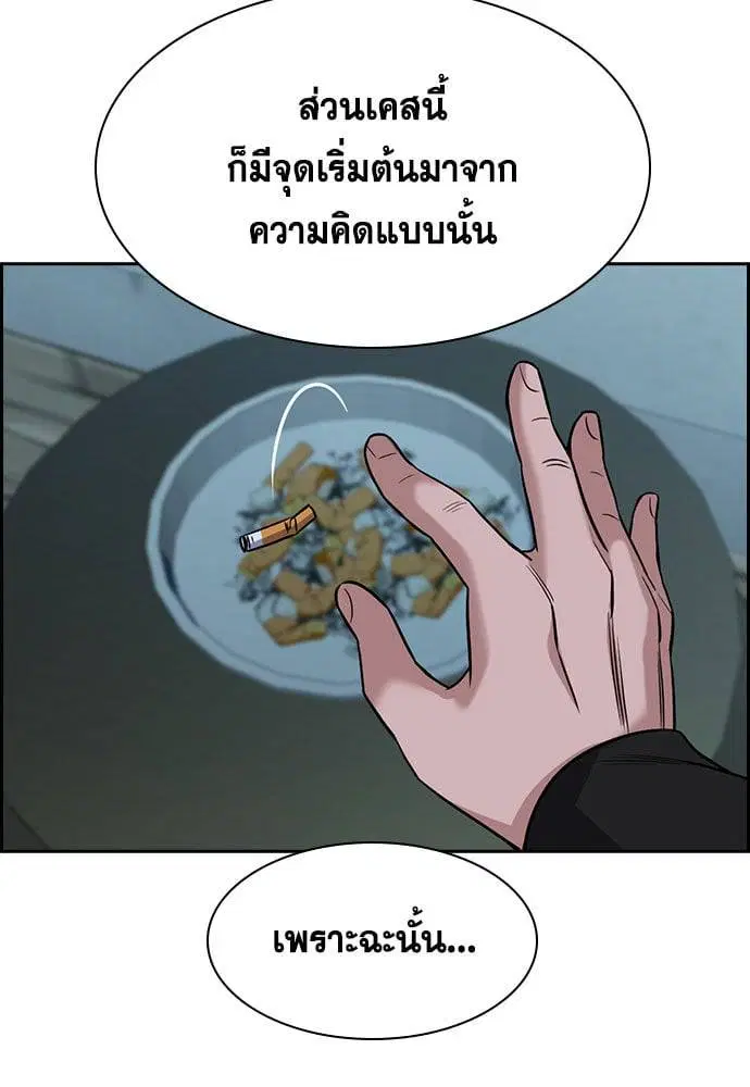 หน้า 102 จาก 134