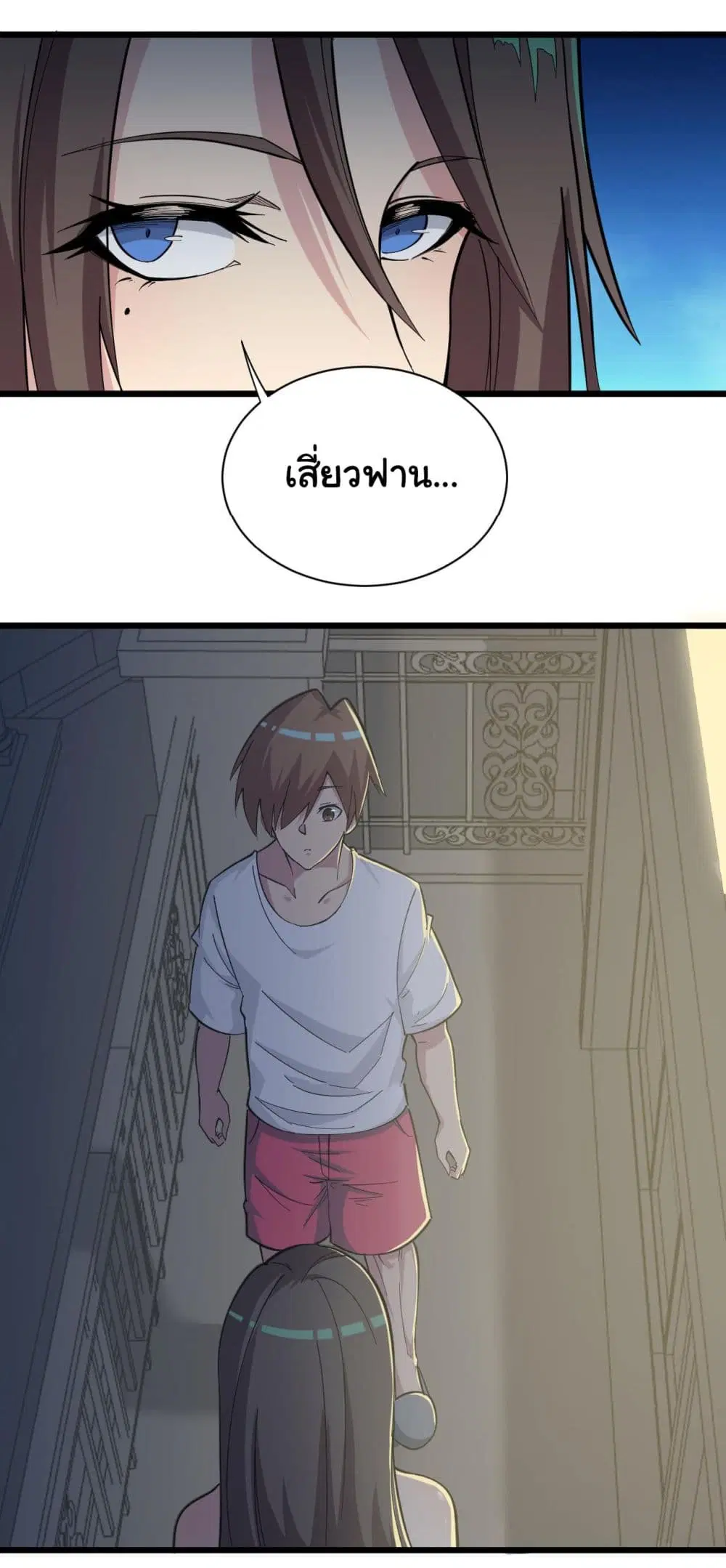 หน้า 20 จาก 41