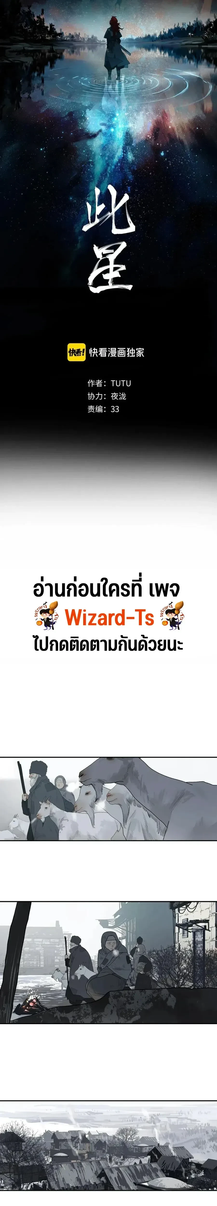 หน้า 1 จาก 21