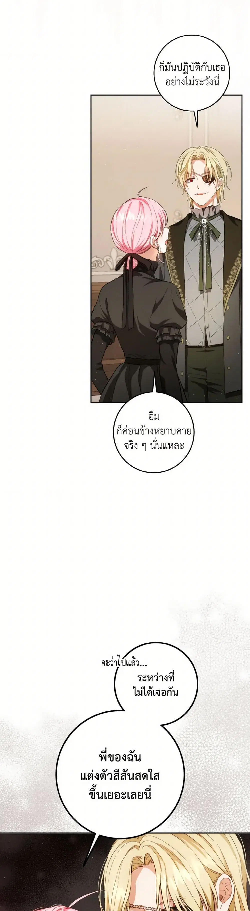 หน้า 10 จาก 44