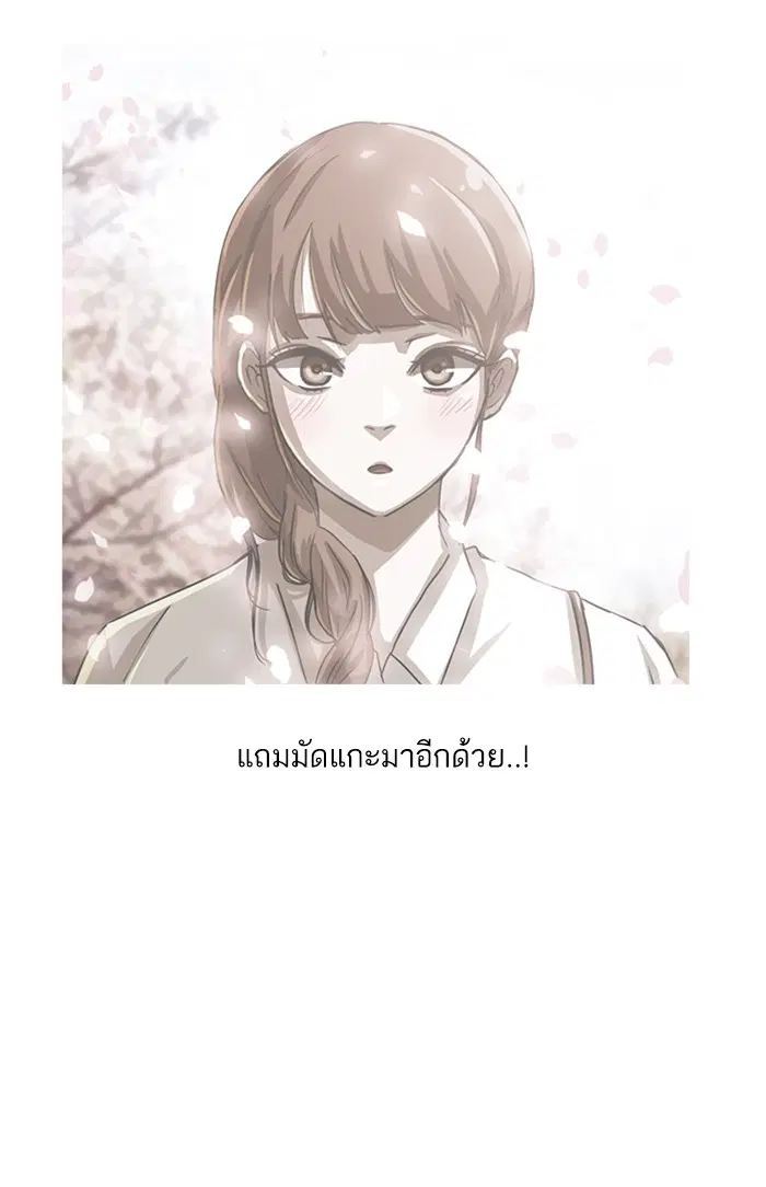 หน้า 86 จาก 97