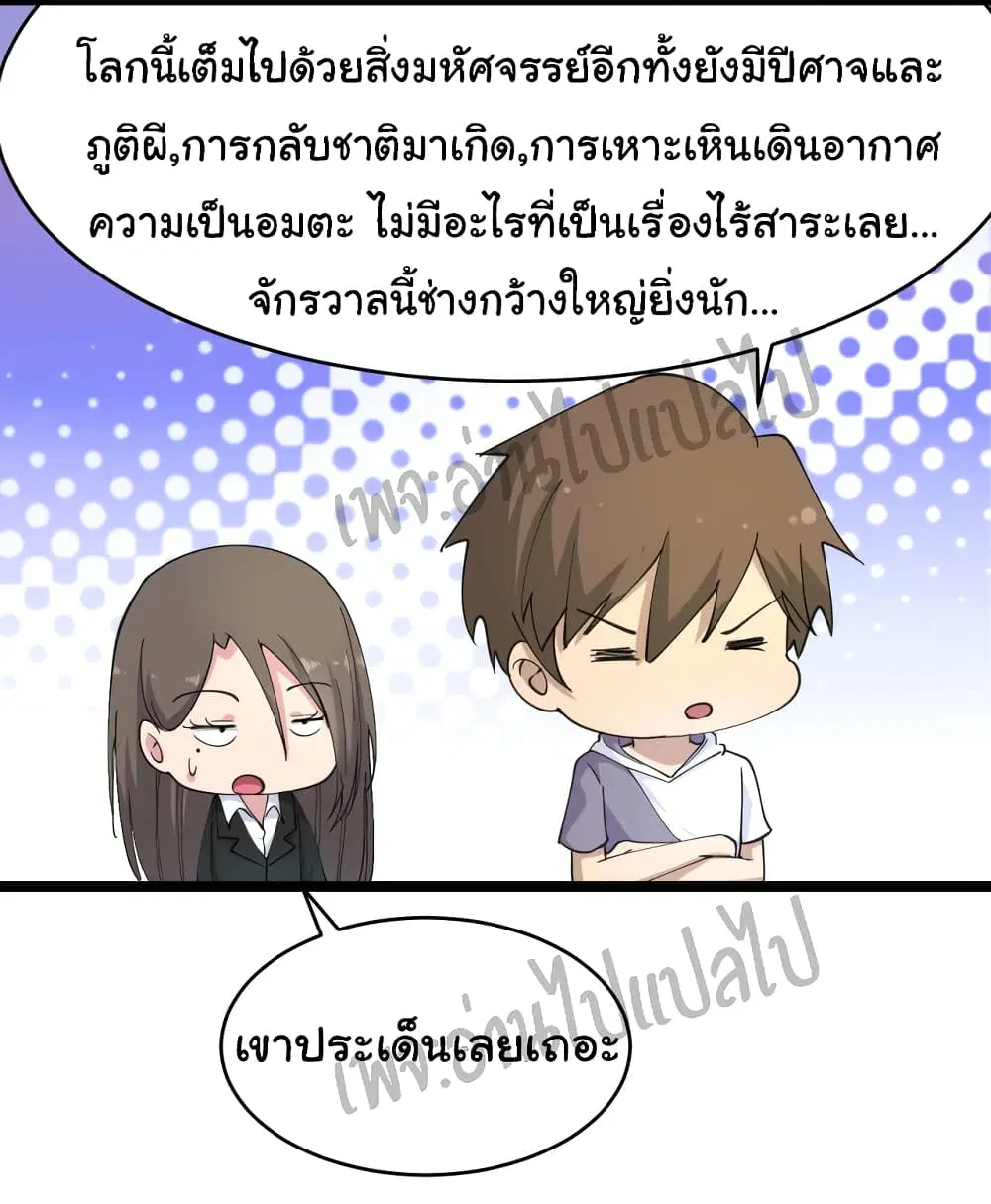 หน้า 6 จาก 32