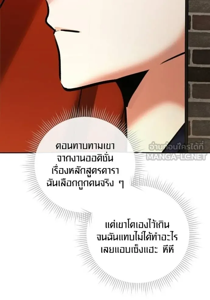 หน้า 29 จาก 133