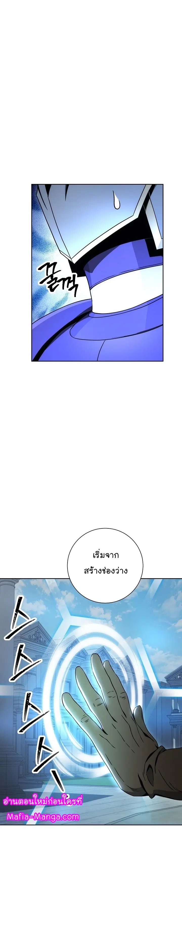 หน้า 14 จาก 46