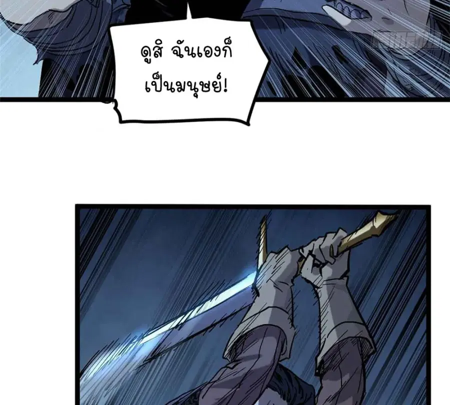 หน้า 11 จาก 55